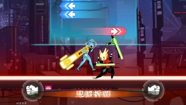 火柴人街機(jī)手游 v25.0 安卓版 2