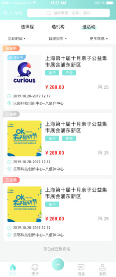 夢田小鎮(zhèn) v4.0 安卓版 3