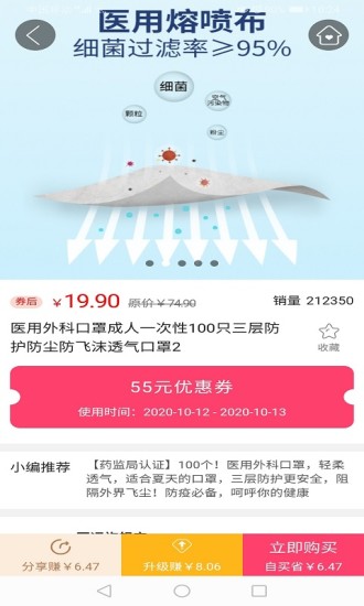 鯨鯉app v1.4.0 安卓版 1