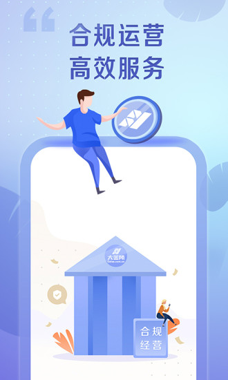 大連大金所 大連大金所下載