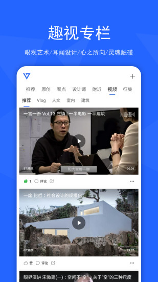 序贊app v4.7.46 安卓版 1