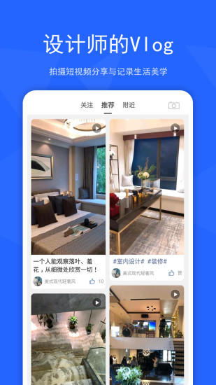 序贊app v4.7.46 安卓版 2