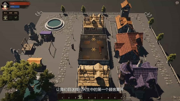 酒館法師游戲 v1.0 安卓版 1