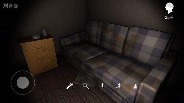 孫美琪疑案鬼佬游戲 v1.0 安卓版 0