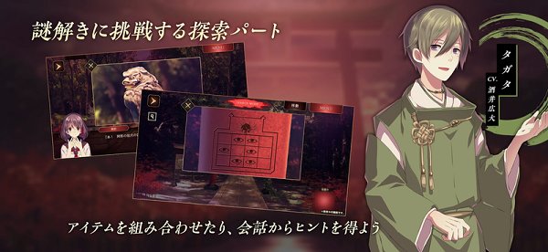 四目神再會(huì)游戲 v1.1.3 安卓版 0