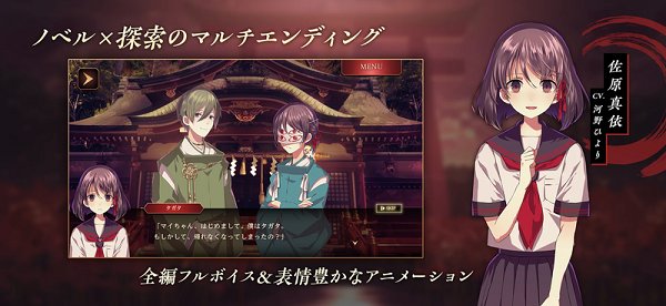 四目神再會(huì)游戲 v1.1.3 安卓版 1