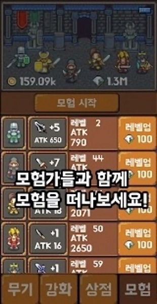 地牢鐵匠手游 v1.0.9 安卓版 0