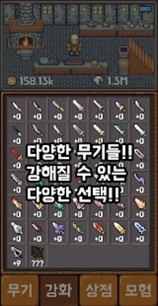 地牢鐵匠手游 v1.0.9 安卓版 3