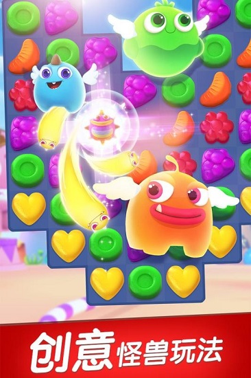 怪物消消消 怪物消消消手游下载