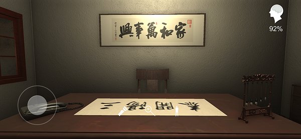 溫迪的家手游下載