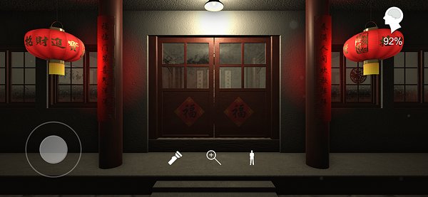 孫美琪疑案溫迪的家手游 v1.0 安卓版 2