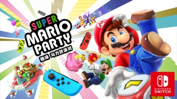 超級馬力歐派對 v1.0 安卓版 0