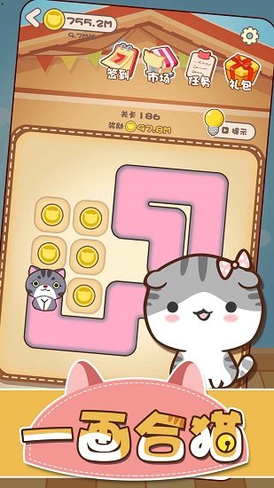 一画合猫 一画合猫手游下载