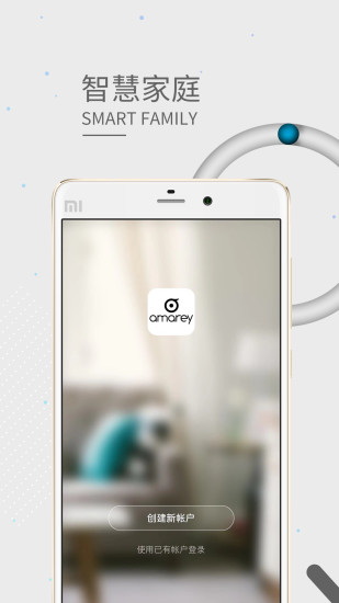 amarey amarey安卓版