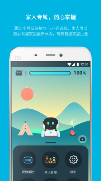 nuwaspace nuwaspace安卓版