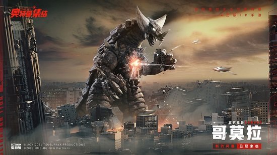 奧特曼集結官方測試版 v1.10.4 安卓版 0