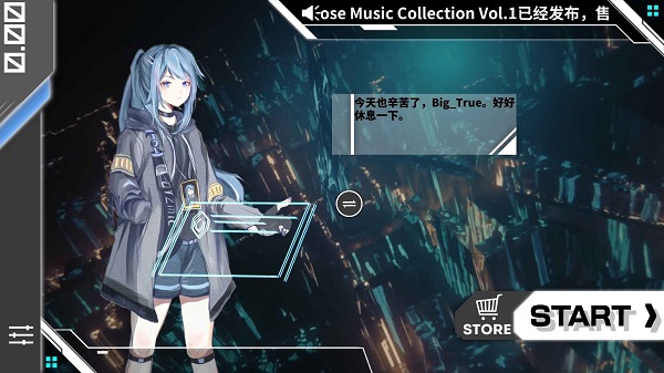 orzmic游戲 v2.14.25 官方安卓版 3