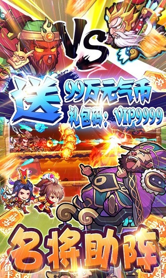 无敌小拳拳变态版 无敌小拳拳变态版游戏下载