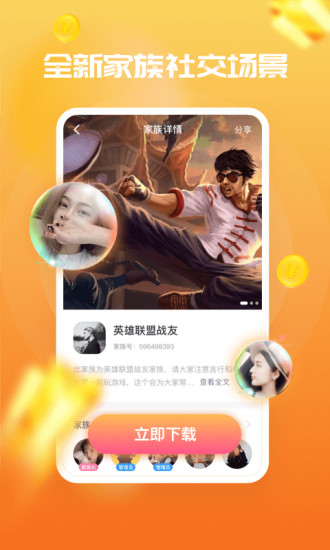 甜心喵app 甜心喵app下載