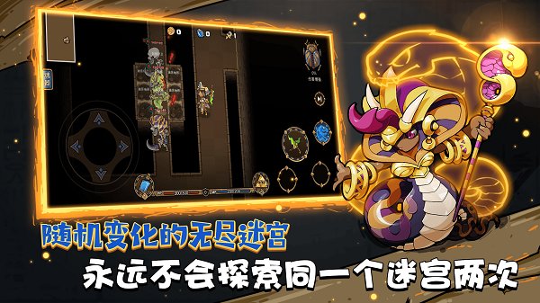 迷失神殿文字游戲 v1.0.0 安卓版 0