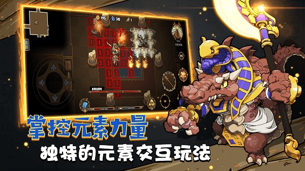 迷失神殿文字游戲 v1.0.0 安卓版 1