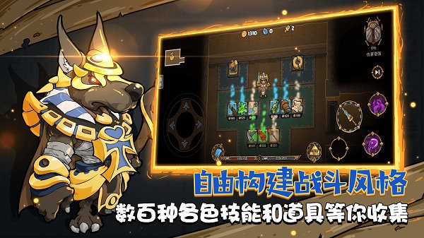 迷失神殿文字游戲 v1.0.0 安卓版 3