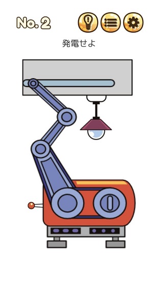 名偵探基德游戲 v1.3 安卓版 0