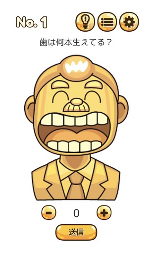 名偵探基德 名偵探基德手游下載