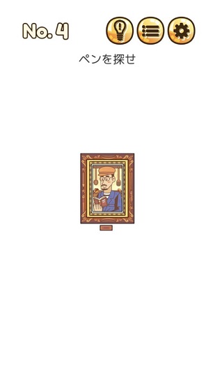 名偵探基德游戲 v1.3 安卓版 2