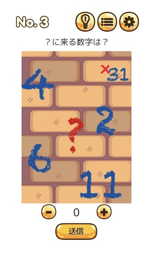 名偵探基德游戲 v1.3 安卓版 3