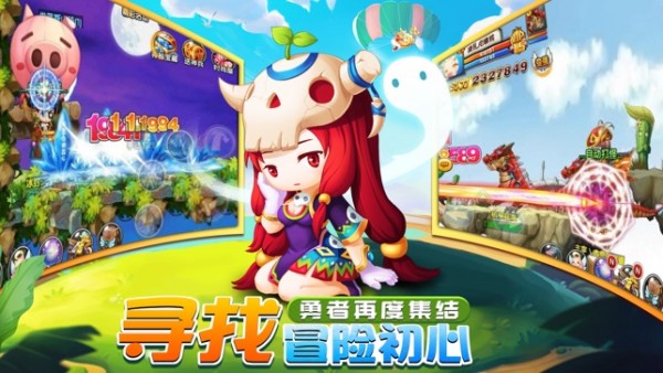 決戰(zhàn)冒險(xiǎn)島游戲官方版 v1.0.1 安卓版 0