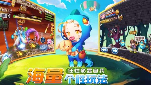 決戰(zhàn)冒險(xiǎn)島游戲官方版 v1.0.1 安卓版 1