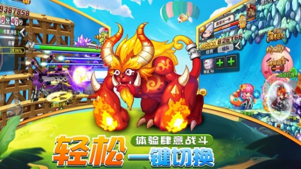 決戰(zhàn)冒險(xiǎn)島安卓版下載