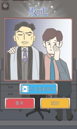 无惊无险又到六点 无惊无险又到六点手游下载