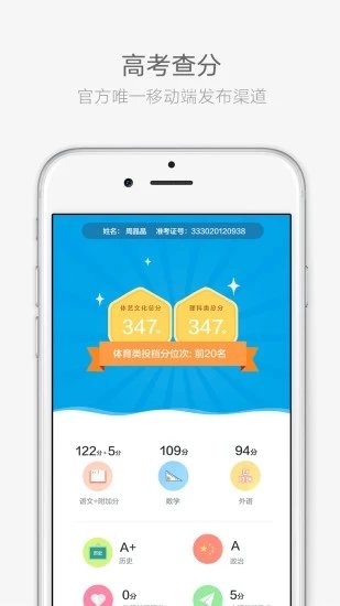 云藝招考2022appios(云南藝術(shù)學(xué)院移動平臺) v1.0.4 最新版 2