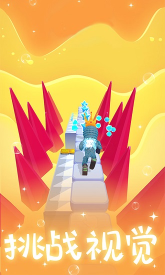 像素人大逃亡游戲下載