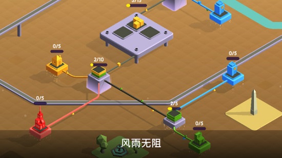 城市發(fā)展模擬器游戲 v1.08 安卓版 1