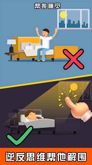 腦洞第一名手游 v1.0.1 安卓版 0