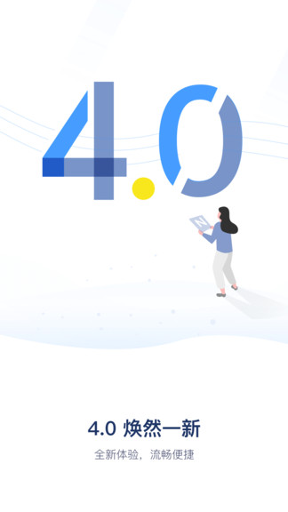 hisee se攝像頭監(jiān)控軟件 v5.1071.3.9026 最新版 0