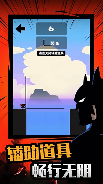 棍子英雄聯(lián)盟游戲 v1.0 安卓版 0