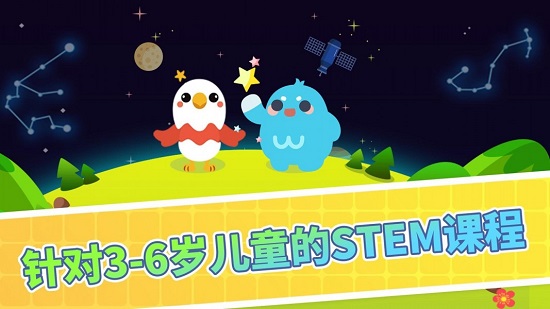 嘀嗒探客課程 v4.0 安卓版 0