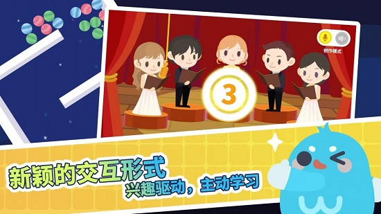 嘀嗒探客課程 v4.0 安卓版 1