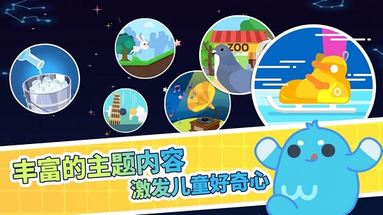 嘀嗒探客課程 v4.0 安卓版 3