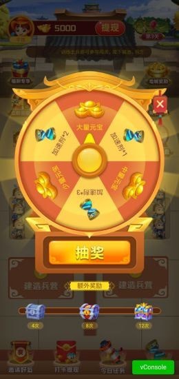 多多三國游戲 v1.0.4 安卓版 0