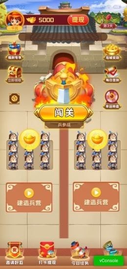 多多三國紅包版下載