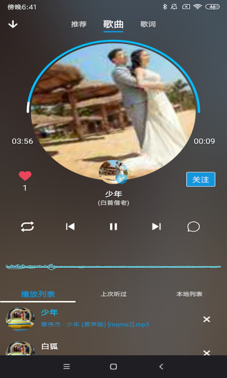 梵記短視頻平臺(tái) v1.1.0 安卓版 2