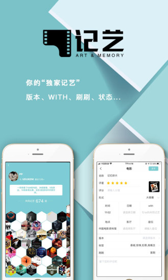 記藝官方版 v1.0.5 安卓版 0