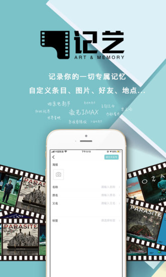 記藝官方版 v1.0.5 安卓版 1