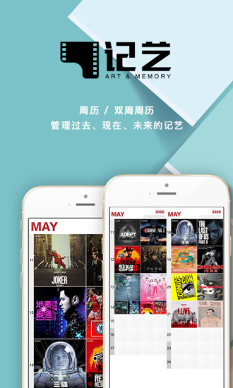 記藝官方版 v1.0.5 安卓版 2