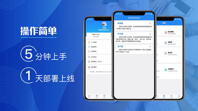 北斗erp進(jìn)銷存 北斗erp進(jìn)銷存下載